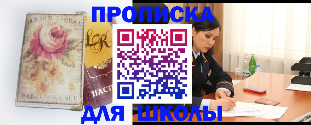 временная регистрация гарантия в Волгореченске